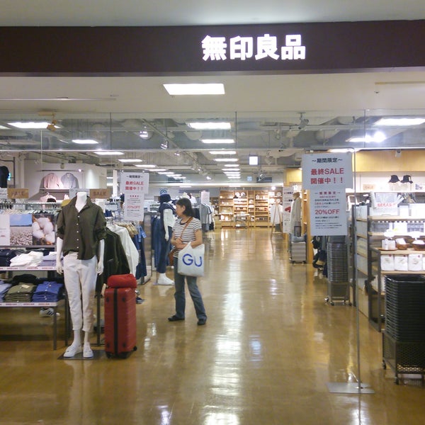Photos At 無印良品 新さっぽろ店 Now Closed Miscellaneous Shop Photos At 無印良品 新さっぽろ店 Now Closed Miscellaneous Shop
