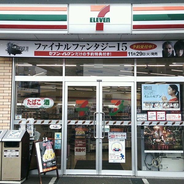 セブンイレブン 地下鉄白石駅前店 135人の訪問者 から 1つのtip 件