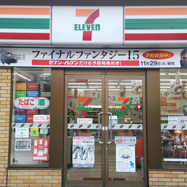 セブンイレブン 室蘭緑ヶ丘店 - 방문자 41명 7-Eleven