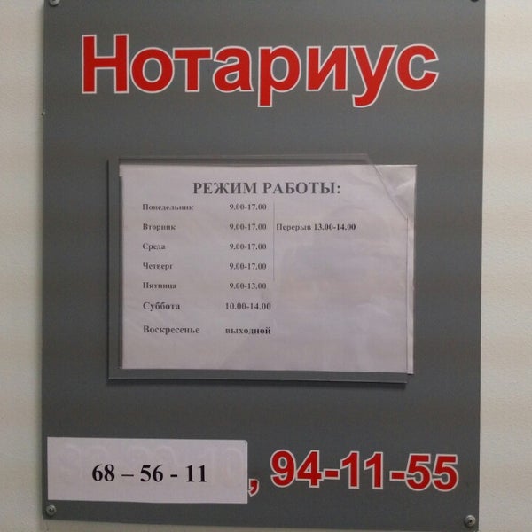 График работы нотариусов в праздники Загс Работает В Новогодние Праздники Новый год 2022