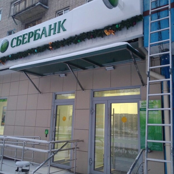 беляева 35/2 тюмень. сбербанк тюмень режим. сбербанк, тюмень, ямская улица. сбербанк тюмень режим. 50 лет октября 3 уфа сбербанк.