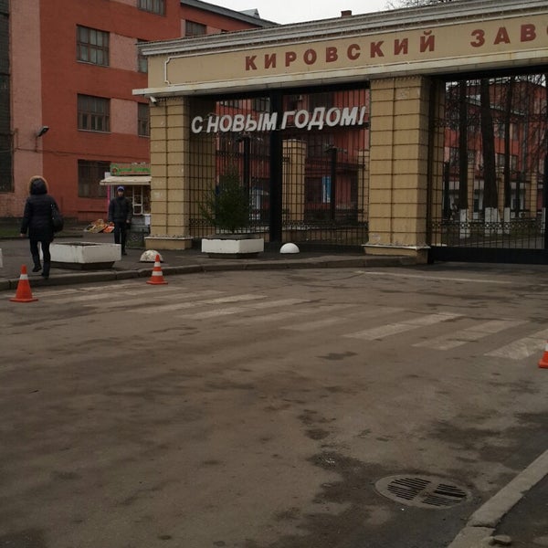 Комната кировский завод. Комната кировский завод