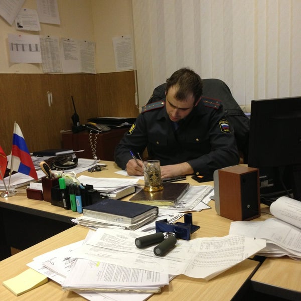 Фото Отдела Полиции Внутри