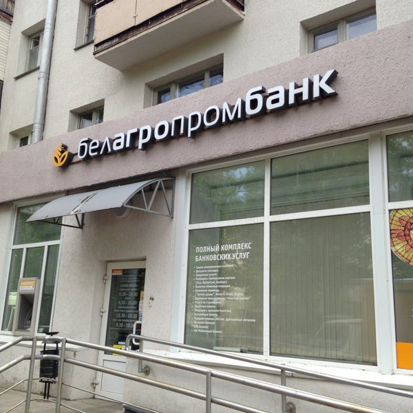 Банки партнеры белагропромбанка