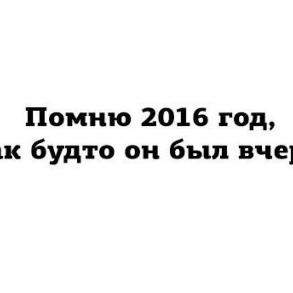 Все будет хорошо не пессимиздите картинки прикольные