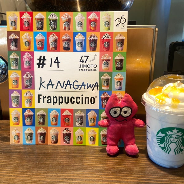 Photos At Starbucks 南足柄 1 Tip