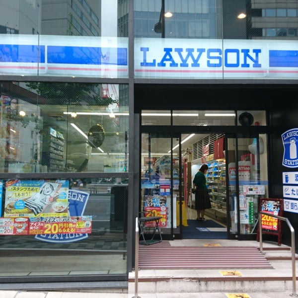 ローソン 銀座一丁目昭和通店 Artik Kapali 中央区 Da Bakkal
