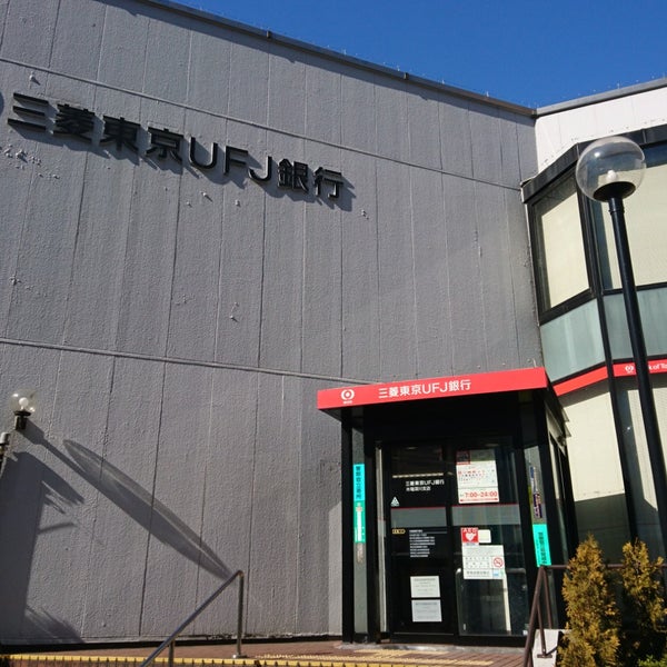 三菱ufj銀行 木場深川支店 東陽4 2 14
