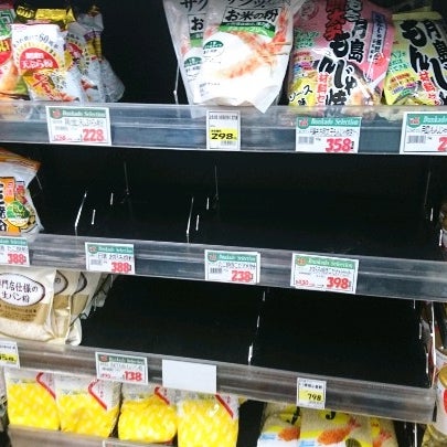 文化堂 勝どき店 中央区 Da Market