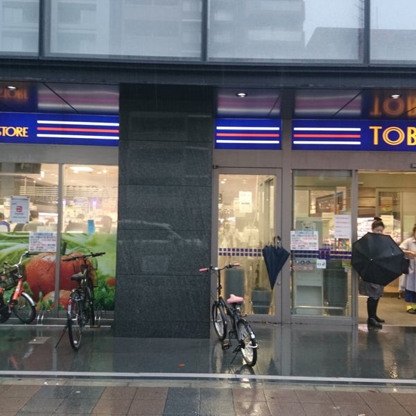 東武ストア 勝どき店 Supermarket In 勝どき 東武ストア 勝どき店 Supermarket In 勝どき