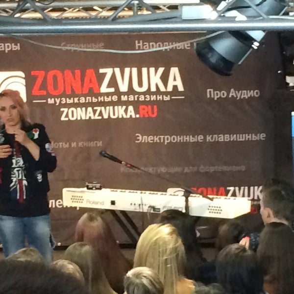รูปภาพถ่ายที่ ZonaZvuka โดย Настя К. เมื่อ 5/22/2015