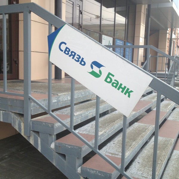 Банк в грине