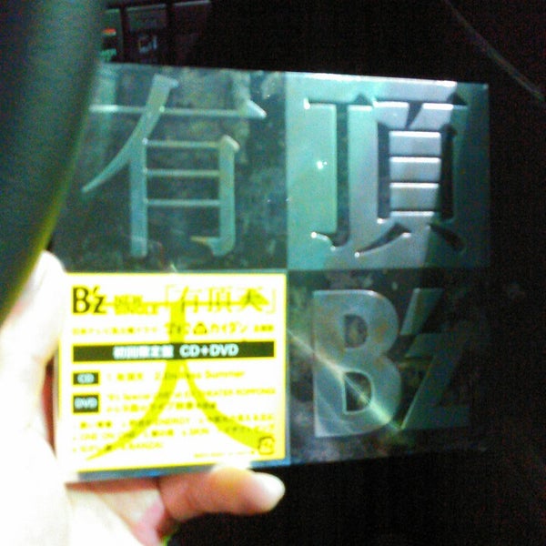 ゲオ 阿久比店 阿久比町 愛知県