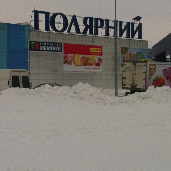 Полярная 8 г. Полярная 8. Ул. Полярная 8 г. Полярная 8 инта.