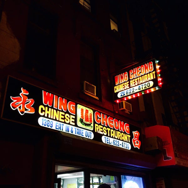 Wing Cheong Chinese Restaurant in Brooklyn