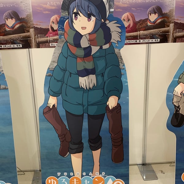 Fotos Em アリオ橋本 グランドガーデン 相模原 相模原市 神奈川県