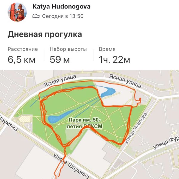 Какие Магазины Есть В Комсомоле Екатеринбург