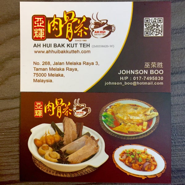 Photos At Ah Hui Bak Kut Teh äºšè¾‰è‚‰éª¨èŒ¶ Soup Place