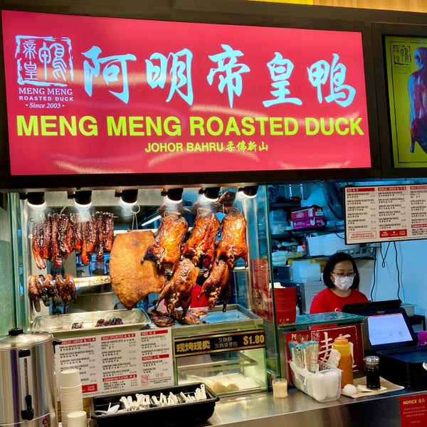 Meng Meng Roasted Duck BBQ Joint in Ang Mo Kio