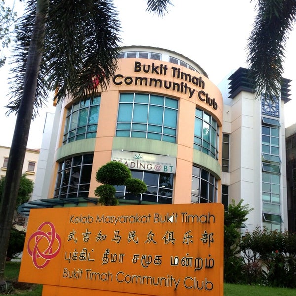 Bukit Timah Community Club - Community Center in Singapore