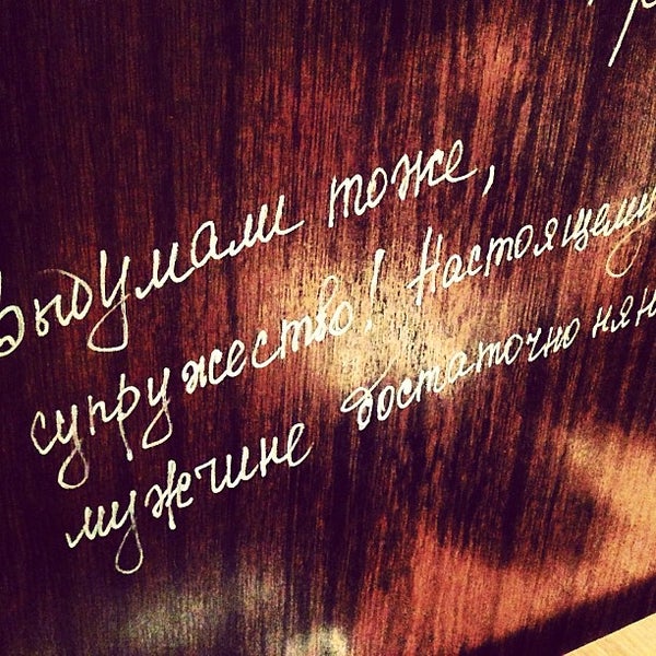 5/10/2013 tarihinde Ekaterina F.ziyaretçi tarafından Бар &quot;37 холостяков&quot;'de çekilen fotoğraf