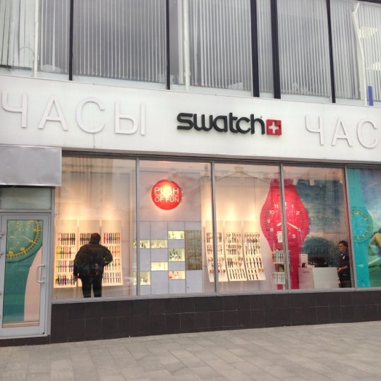 10/24/2012 tarihinde Wladyslaw S.ziyaretçi tarafından Swatch'de çekilen fotoğraf
