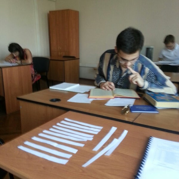 Практика фмп мгу. Практика фмп мгу