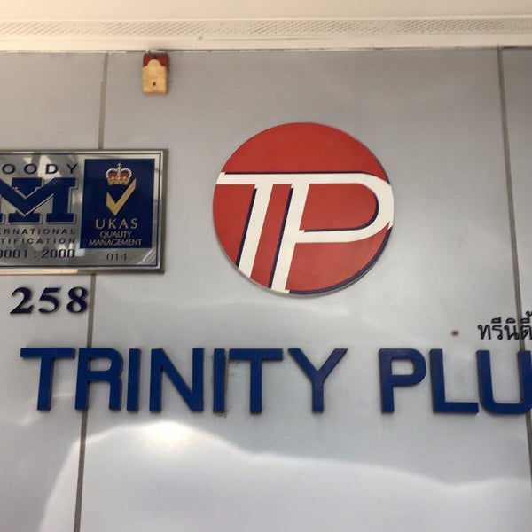 Trinity plus. Trinity plus