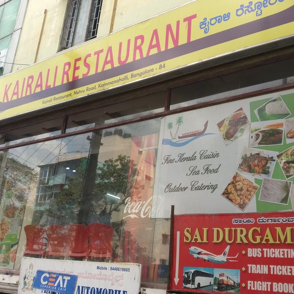 New Kairali Family Restaurant Banaswadi No. 48 49