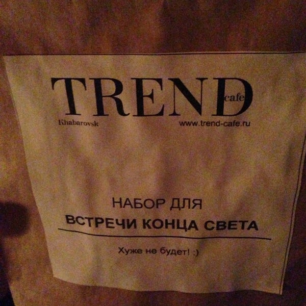 Photo prise au TREND Cafe par Daria V. le12/21/2012