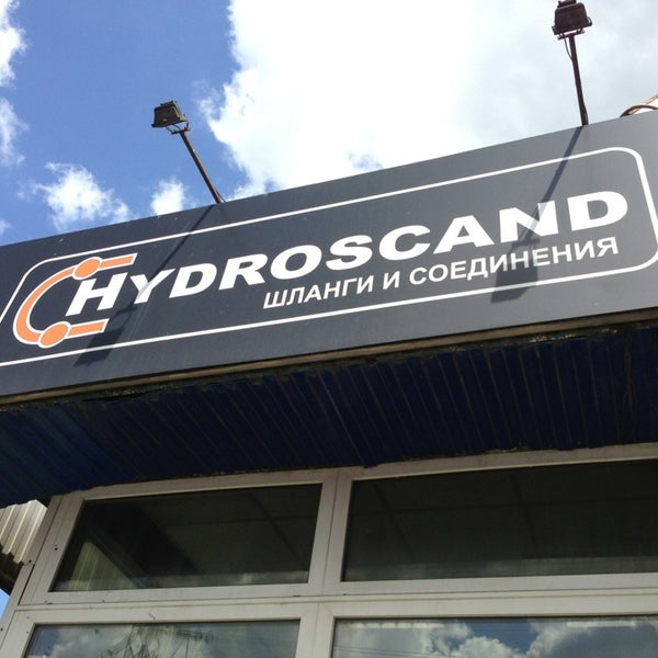 гидросканд шушары. гидросканд шушары. гидросканд новосибирск станционная. гидросканд. генеральный директор гидросканд.