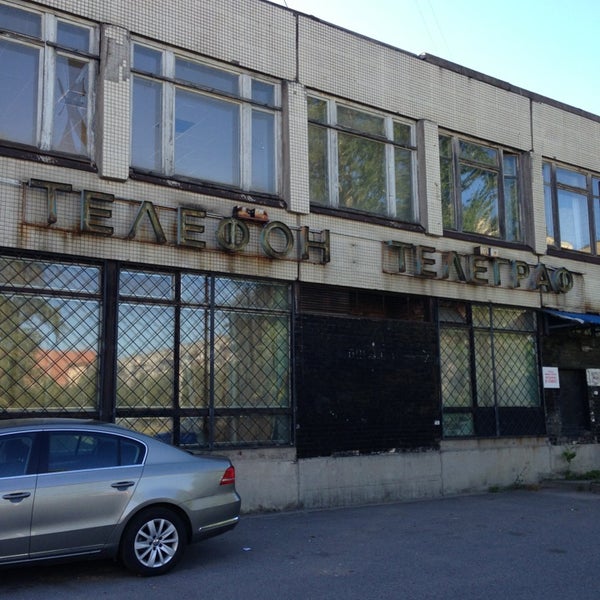 Почта демьяна бедного 26. Неодент стоматология тюмень демьяна бедного. 1. Почта демьяна бедного 26. Улица демьяна бедного хабаровск.