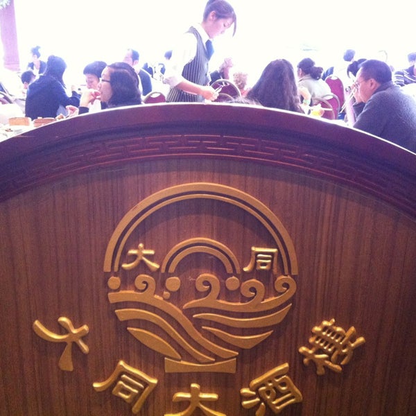 Photos at Wing Yip Centre 544 Purley Way