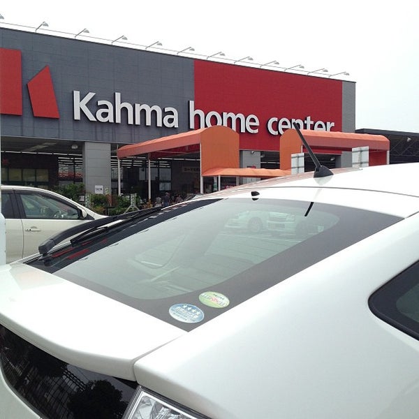 Dcmカーマ 大府店 Hardware Store In 大府市