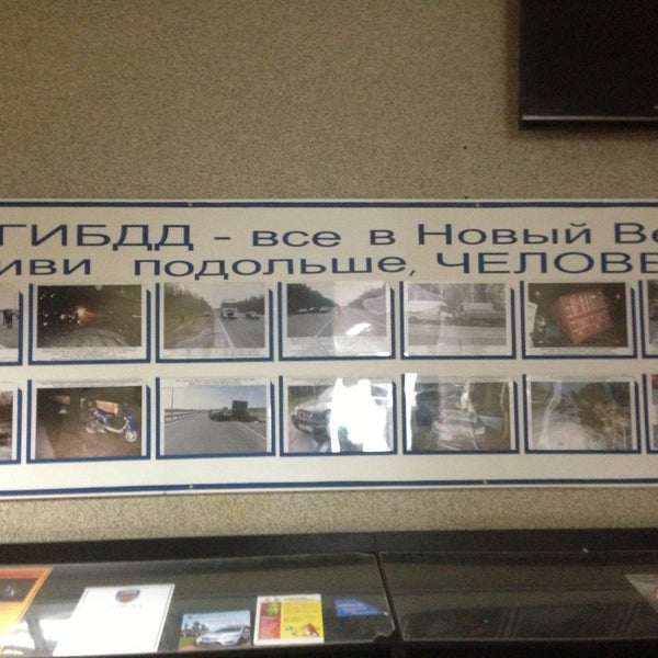 График работы всеволожского гибдд Комитет по транспорту проверил такси и автобусы во Всеволожском районе Комитет п