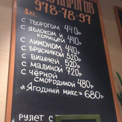 รูปภาพถ่ายที่ Кулинариум โดย Evgeniy B. เมื่อ 11/10/2012