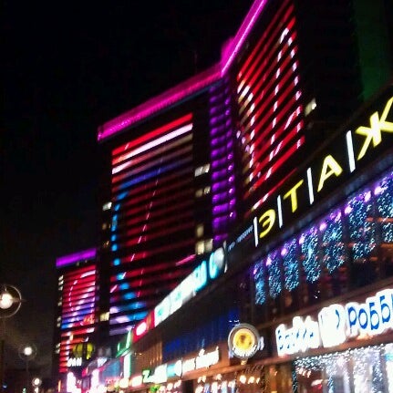 Арбат 19 москва