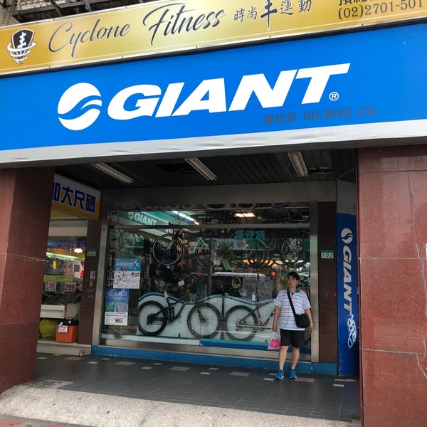 Photos at Giant Bicycle - Bike Shop