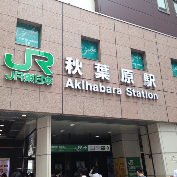6/29/2016にシグナスが秋葉原駅で撮った写真