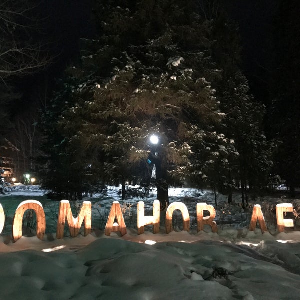 Das Foto wurde bei Экоотель «Романов лес» / Ecohotel “Romanov les” von Михаил У. am 1/20/2017 aufgenommen