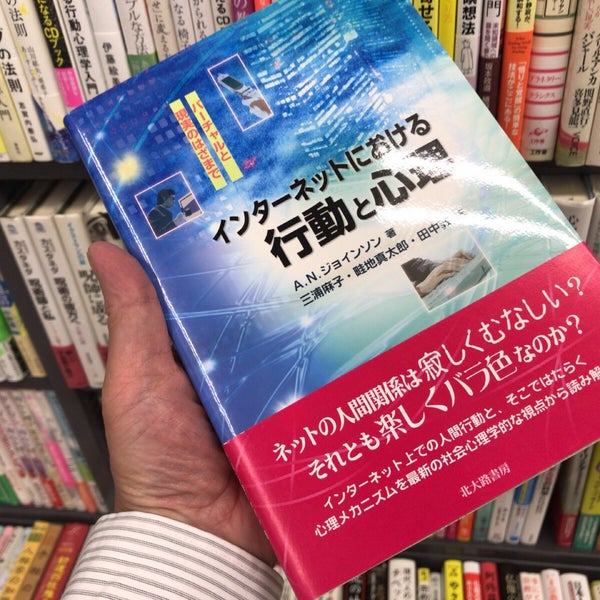 Book Off 江古田店 栄町2 12 Book Off 江古田店 栄町2 12
