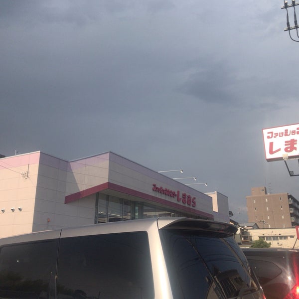 Photos At しまむら 南大泉店 練馬区 東京都 Photos At しまむら 南大泉店 練馬区 東京都