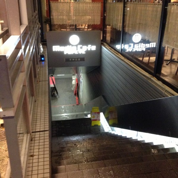 次での写真：メディアカフェポパイ 天神北店 ネットカフェ