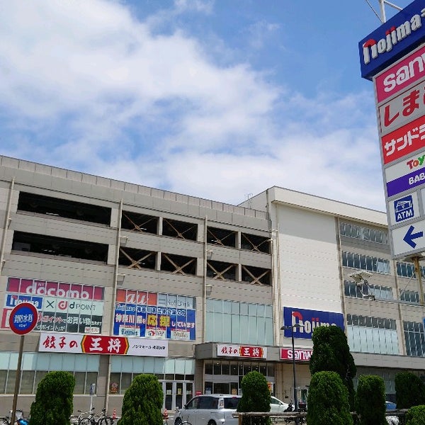 Photos At ノジマモール横須賀 横須賀 393 Visitors