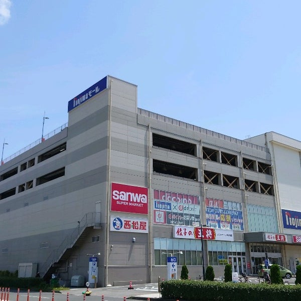 ノジマモール横須賀 横須賀 395 Ziyaretci