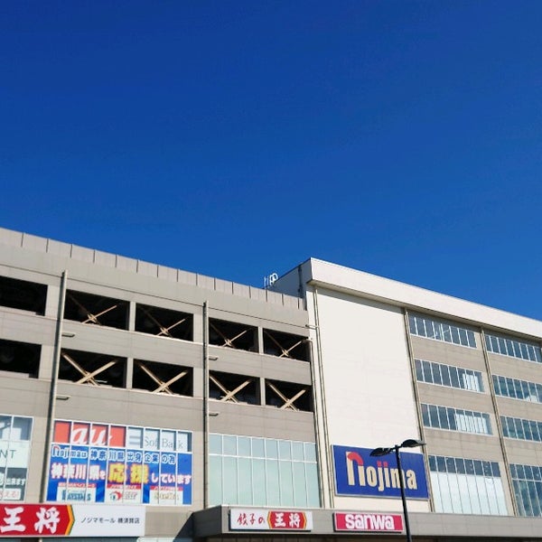 ノジマ 横須賀店 Electronics Store