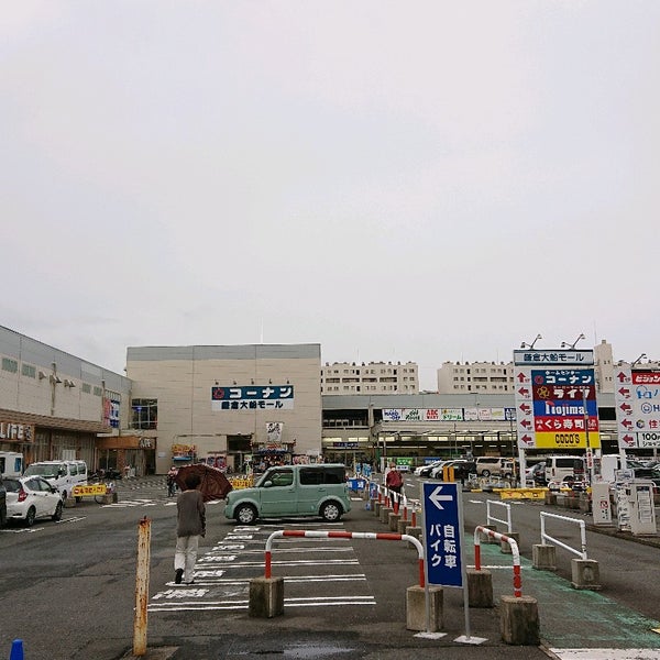 Photos At 鎌倉大船モール Shopping Mall In 鎌倉 Photos At 鎌倉大船モール Shopping Mall In 鎌倉