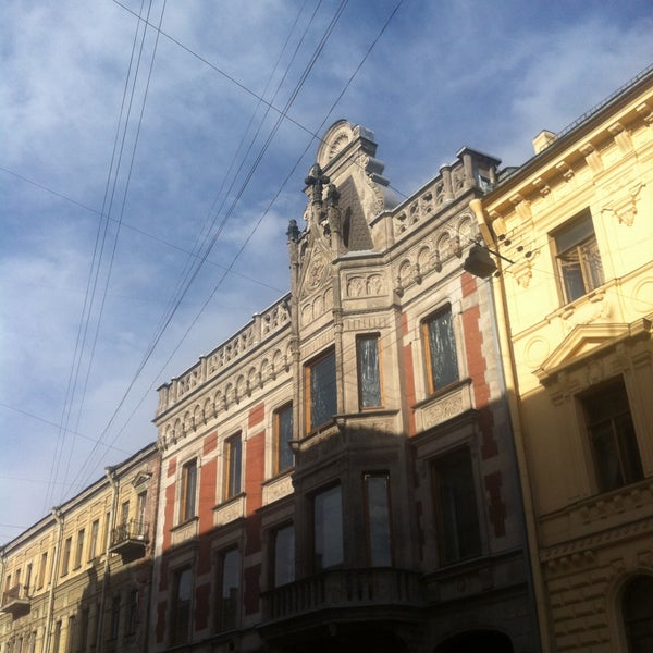 РГИСИ (Российский государственный институт сценических искусств ...