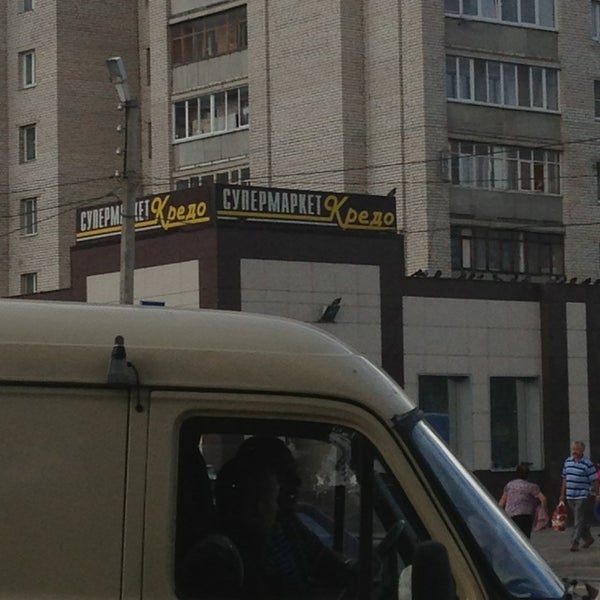 Магазин Кредо Тверь Официальный Сайт