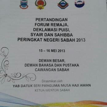 Photos At Dewan Bahasa Dan Pustaka 5 Tips From 246 Visitors
